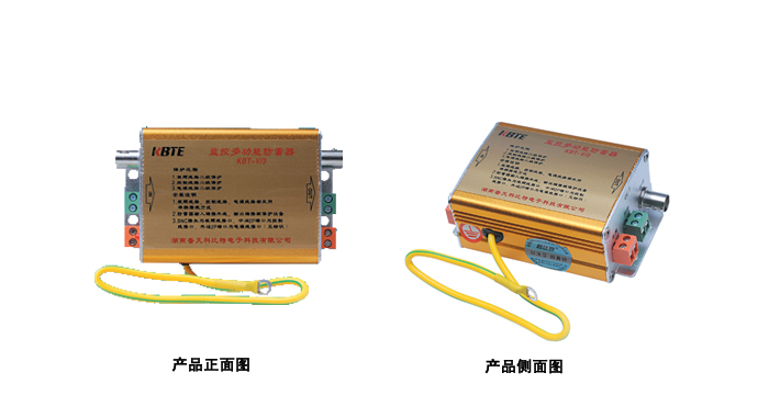 三合一監(jiān)控多功能防雷器